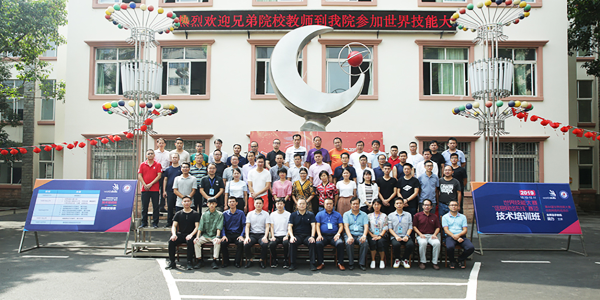 Vcom Education successfully held 2019 technical training in Guangxi province to support the 46th WorldSkills competition