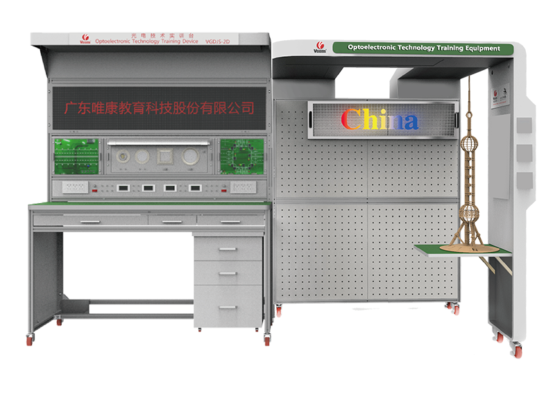 Photoelectric technology training platform