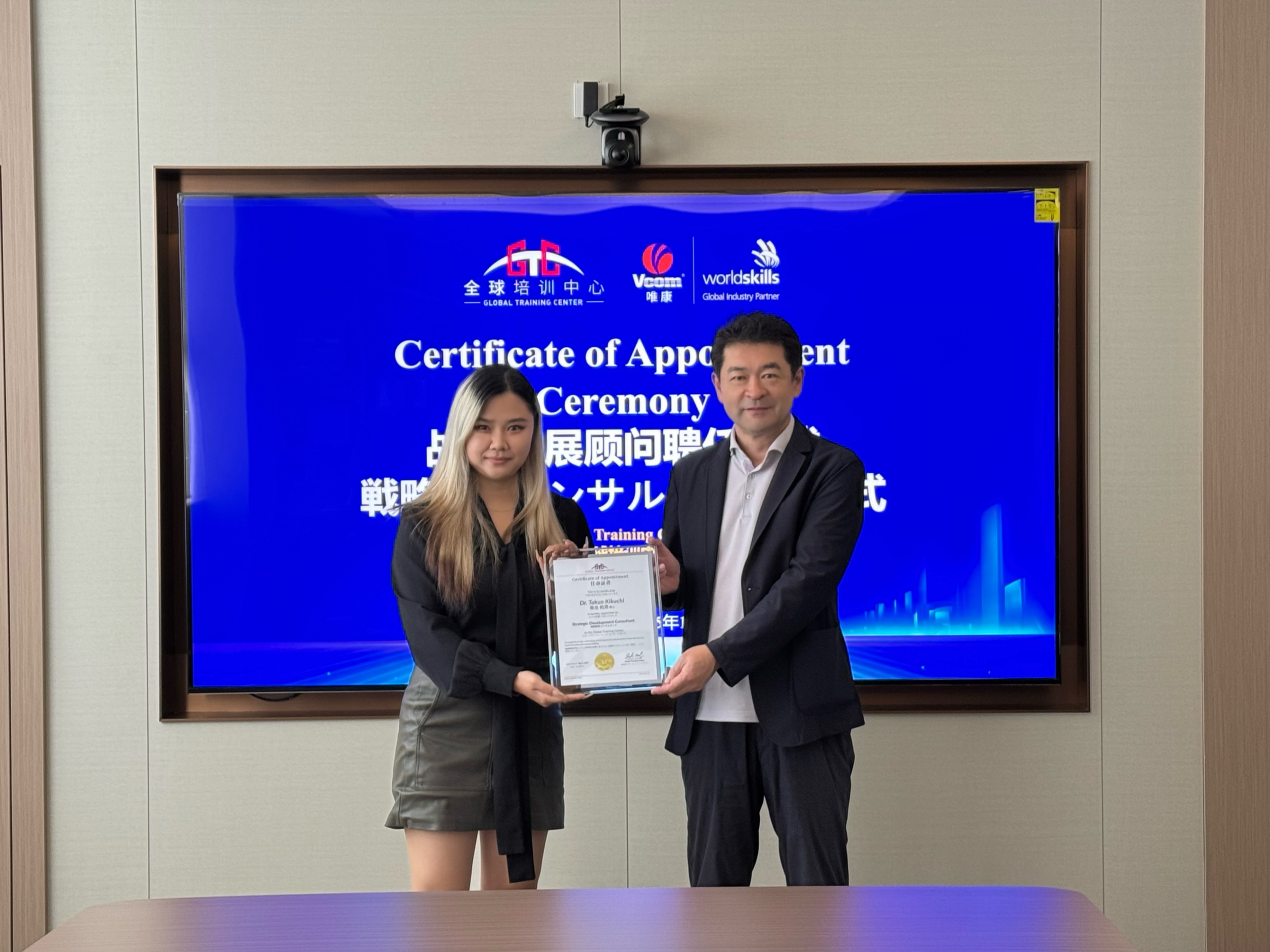 A Continuing Partnership in Vocational Education: VCOM and WorldSkills Expert Dr. Takuo Kikuchi