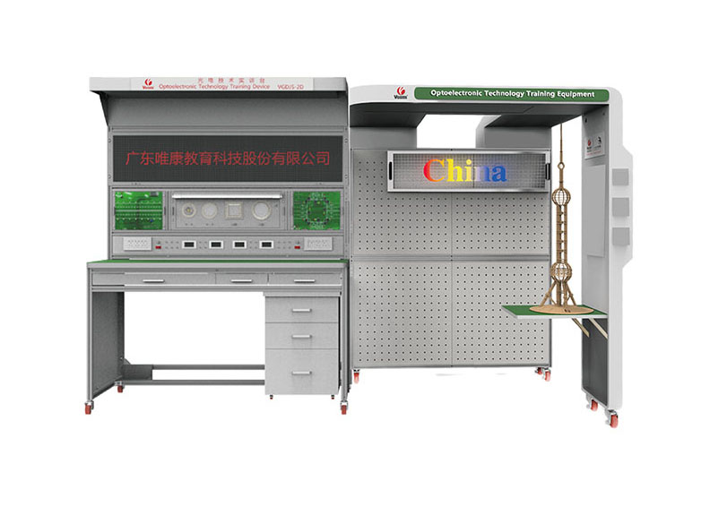 Optoelectronic Technology Training Workstation  (46th WSC)