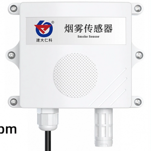 Smoke Sensor